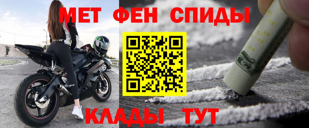 Лосино-Петровский  Amphetamine 98%  Amphetamine  Вход с VPN 