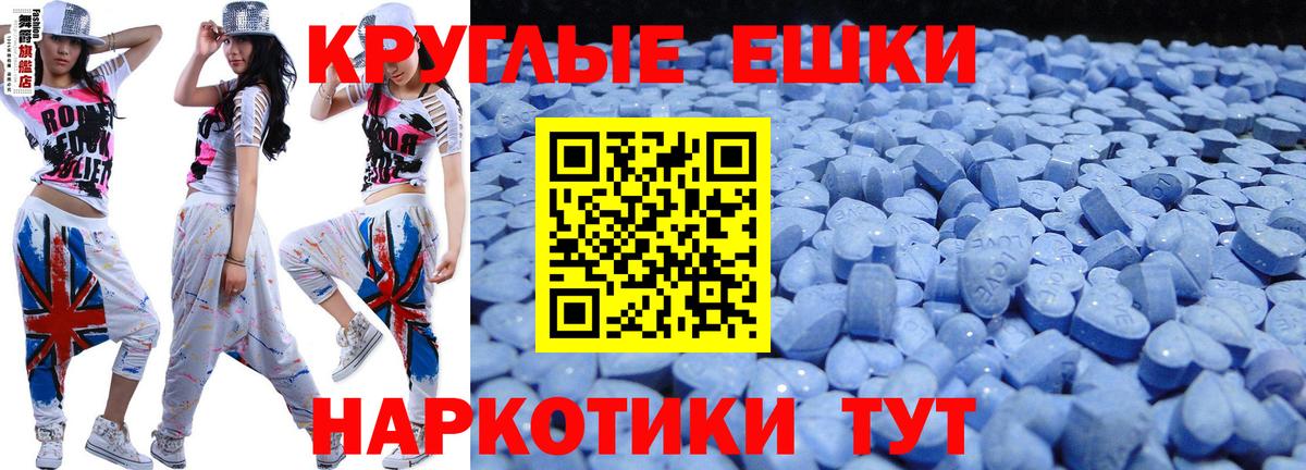 Ecstasy Cube Лосино-Петровский