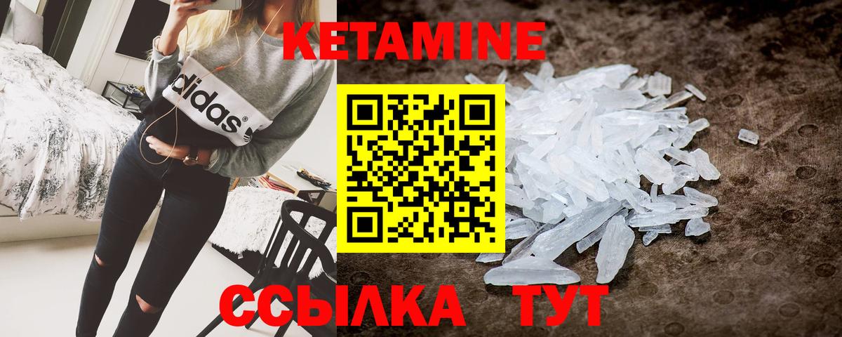 Лосино-Петровский  мориарти как зайти  Вход с VPN  Кетамин ketamine 