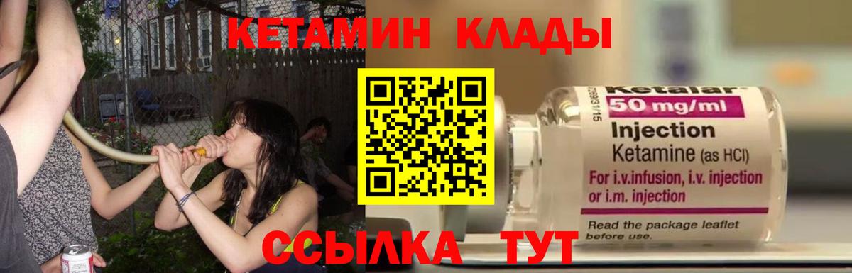 Марихуана  Лосино-Петровский  МЕФ   ГАШ  Вход с VPN 