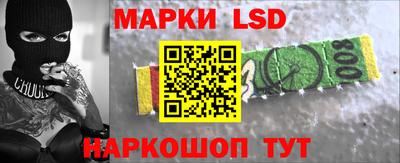 мефедрон Донецк