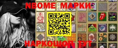 мефедрон Донецк