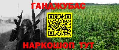 мефедрон Донецк