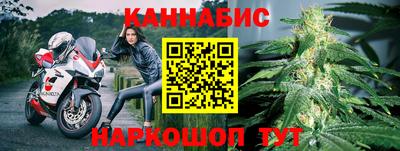 мефедрон Донецк