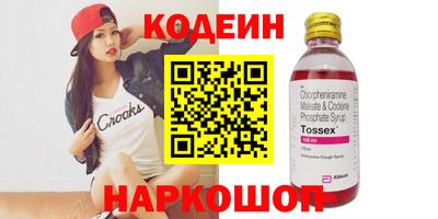 COCAINE Заводоуковск