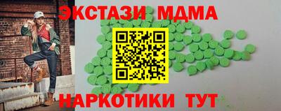 мефедрон Донецк