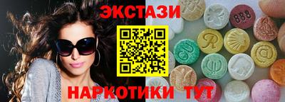 мефедрон Донецк