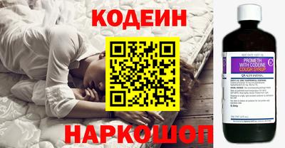мефедрон Донецк