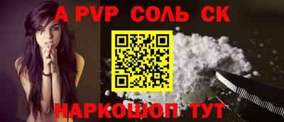 мефедрон Донецк
