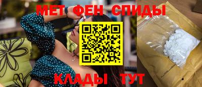мефедрон VHQ Заволжье