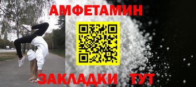 мефедрон Донецк