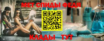 амфетамин Дубна