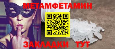 амфетамин Дубна