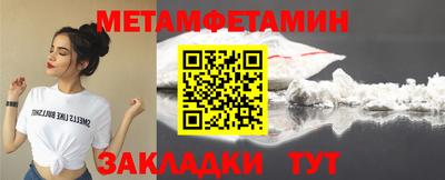 амфетамин Дубна