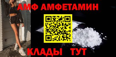 амфетамин Дубна