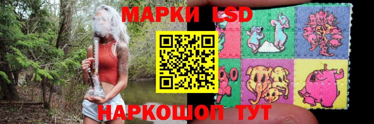 Лосино-Петровский  ЛСД экстази ecstasy  Вход с VPN  ЛСД экстази кислота 