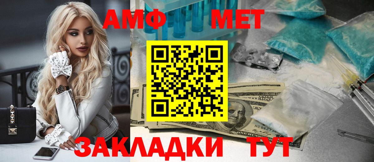 Метамфетамин витя Лосино-Петровский