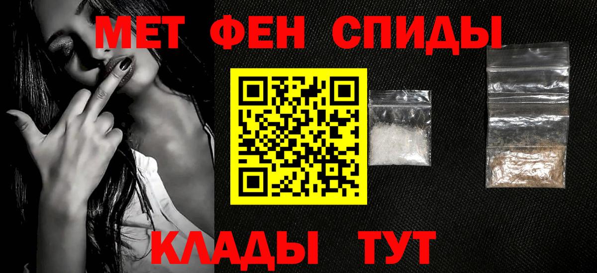 Первитин Декстрометамфетамин 99.9%  Вход с VPN  Первитин  Первитин Декстрометамфетамин 99.9%  Лосино-Петровский 