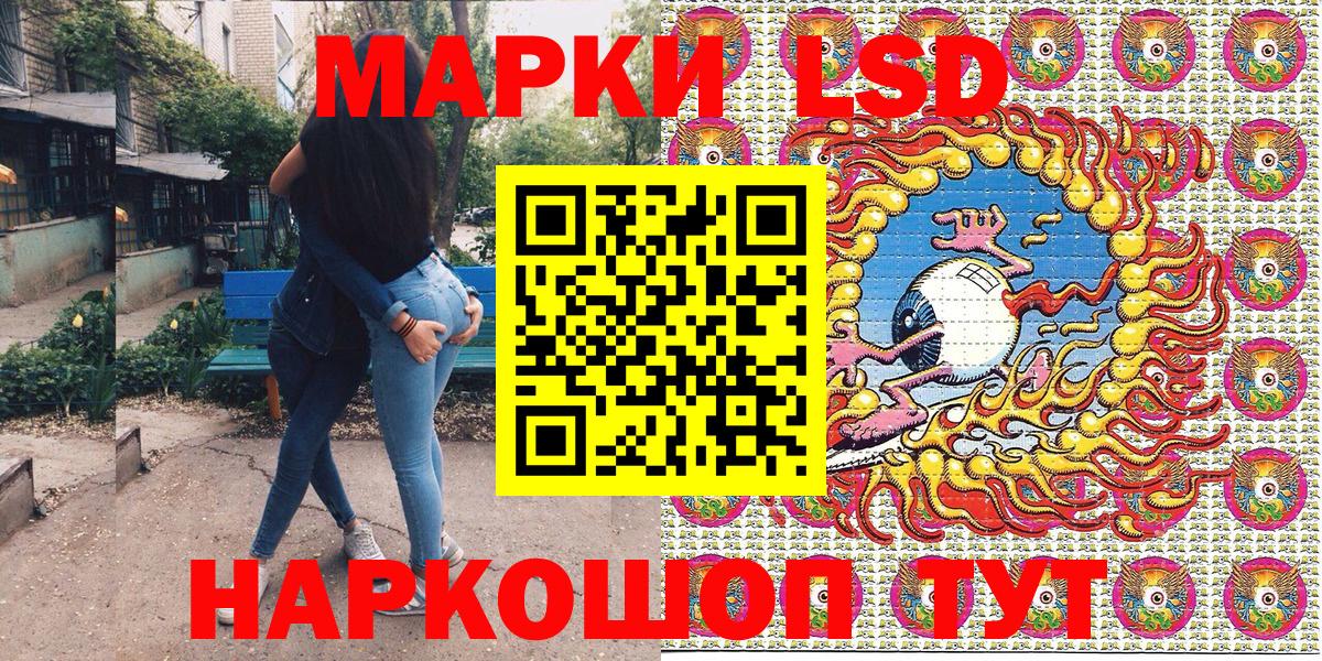 Марки N-bome 1,5мг Лосино-Петровский