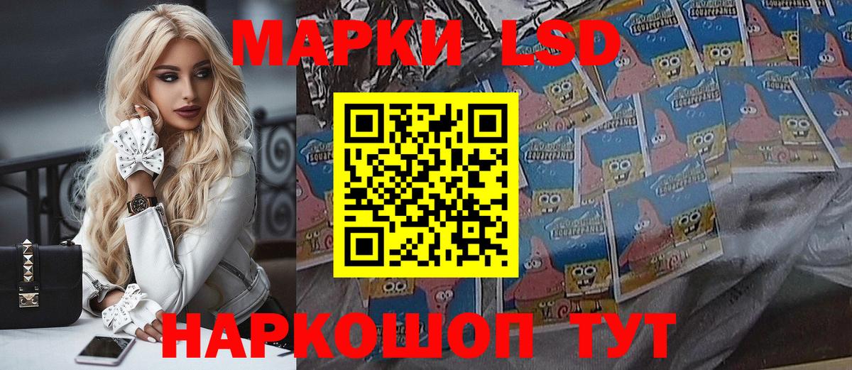 Лосино-Петровский  Наркотические марки  Марки N-bome 1,8мг  Вход с VPN  Марки N-bome 1,8мг 
