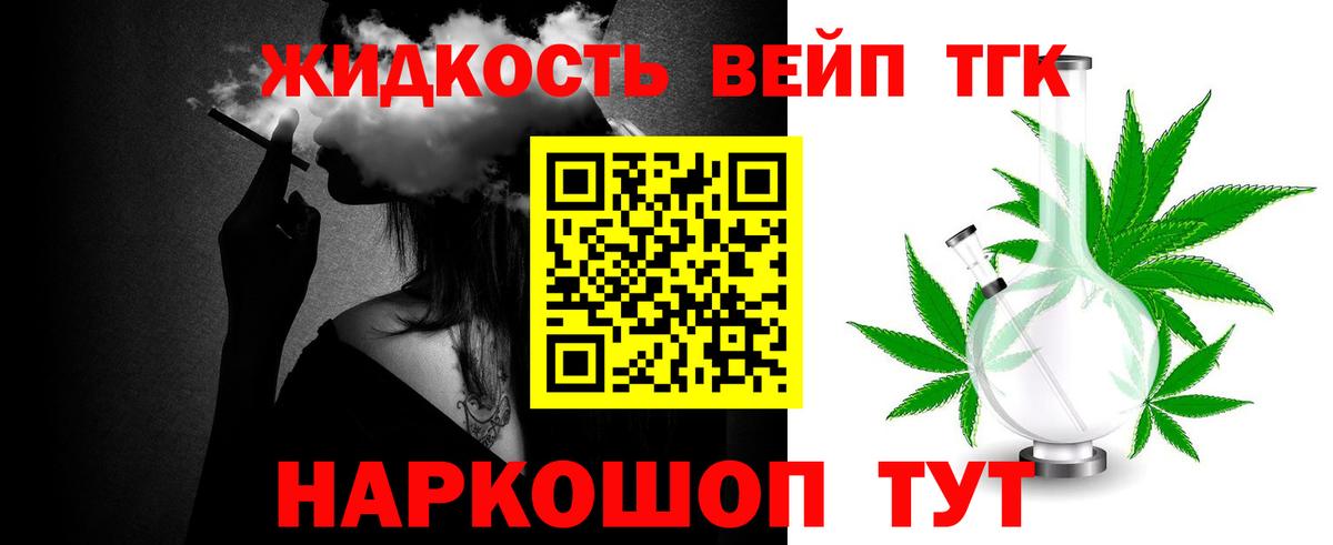ТГК Wax Лосино-Петровский