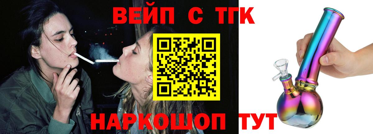  Кокаин Лосино-Петровский