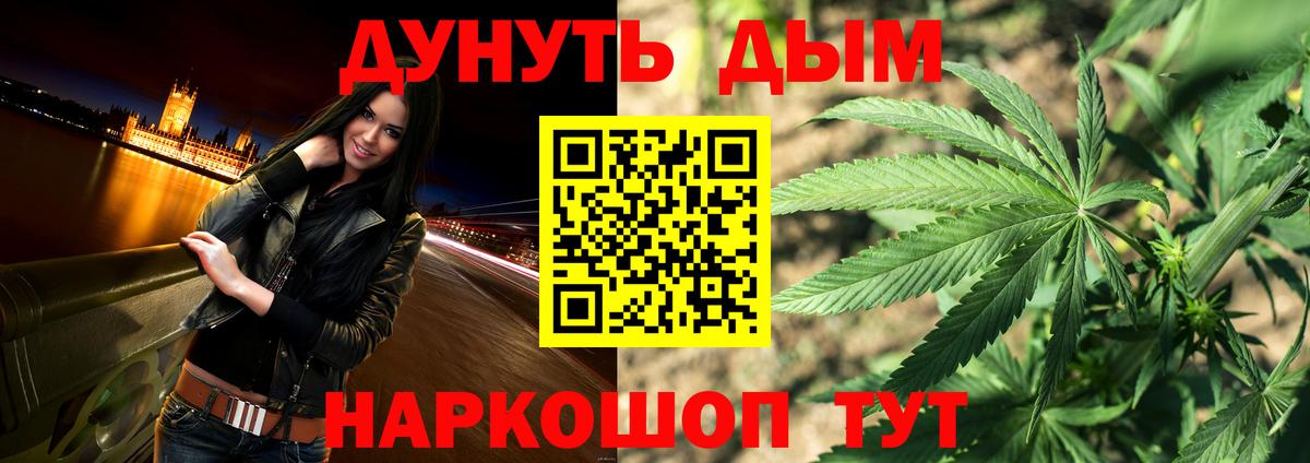 Лосино-Петровский  Канабис Bruce Banner  Вход с VPN  Каннабис ГИДРОПОН  Бошки Шишки ГИДРОПОН 